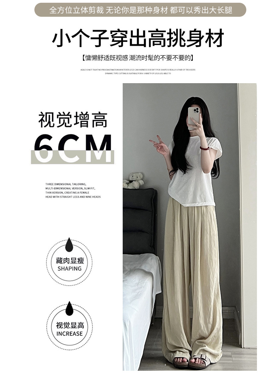 Autumn wide-leg pants for women, spring and autumn pleated laid-back style floor-length pants, casual pants, loose and long pants pic 20