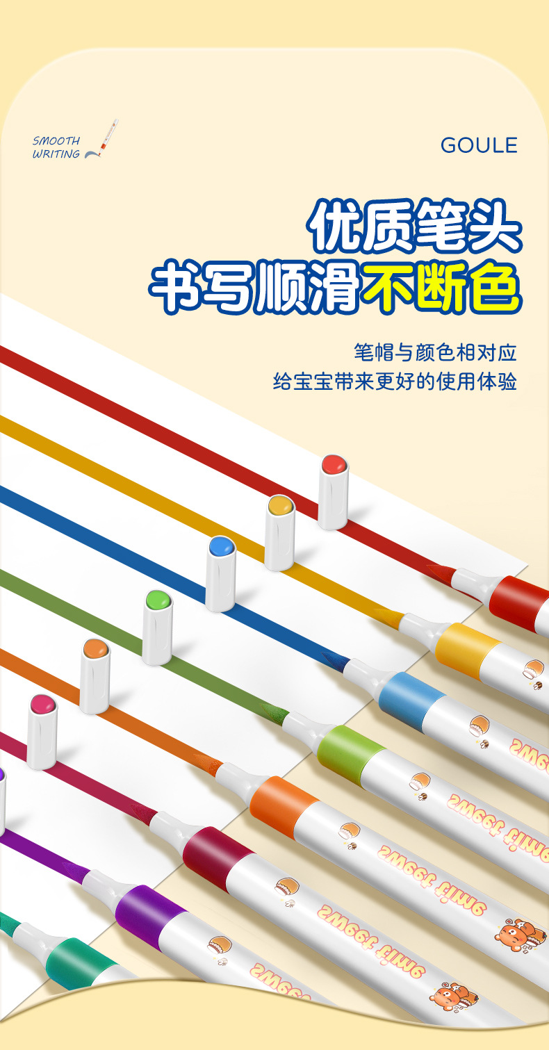 儿童丙烯马克笔套装学生美术专用水性彩笔 diy绘画软头水彩笔批发详情5