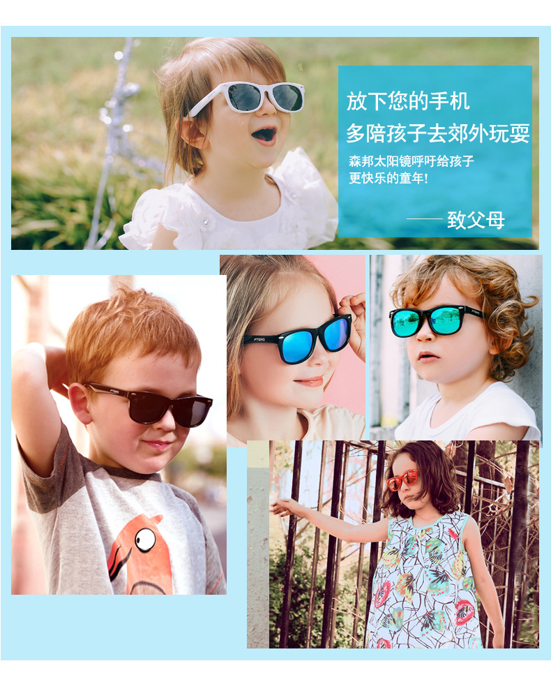 Nuevos niños gafas de sol polarizadas moda niños niñas personalidad cartoon rice booking baby shores wholesale pic 14