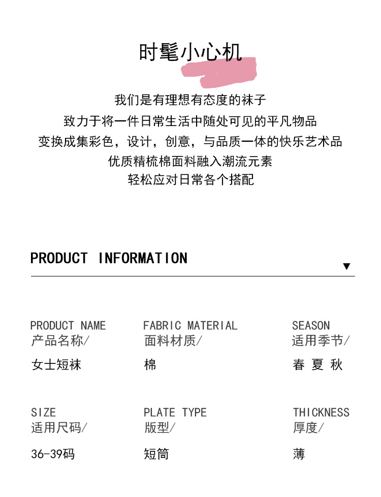 袜子地摊一件代发短袜夏季女薄款棉船袜 春夏女士百搭网眼浅口袜子 诸暨女袜一件代发详情3