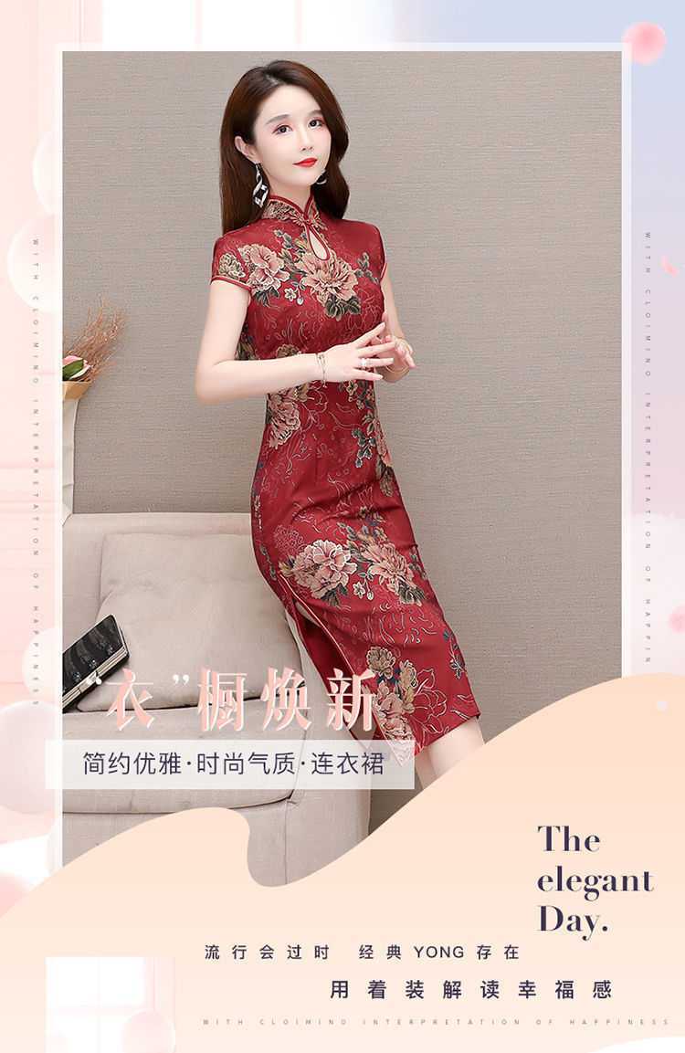 夏天中长款冰丝妈妈装中老年高档阔太太日常小清新改良款旗袍气质详情3
