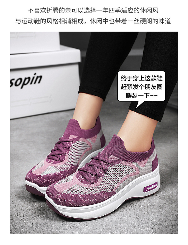 鞋子女春季新款飞织运动鞋外贸女鞋厂家跨境工厂直供厚底增高女鞋详情5
