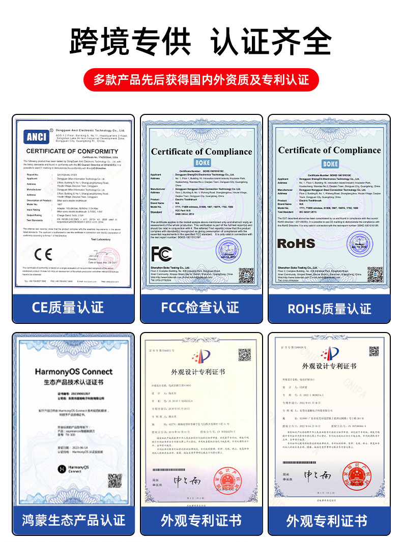 磁悬浮电动牙刷扫振成人款软毛情侣声波家用充电款電動牙刷批发详情6