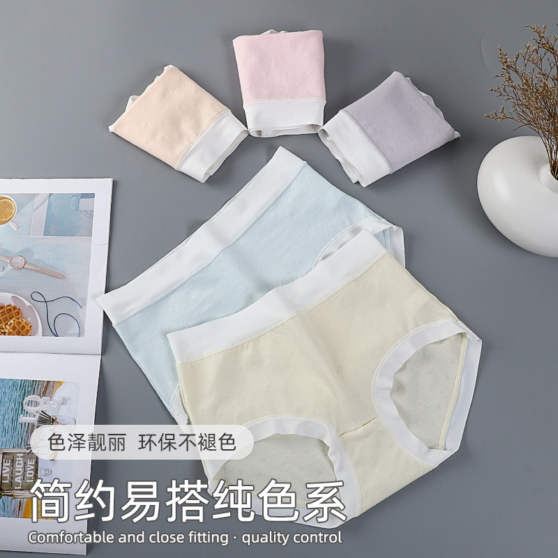 无痕冰丝一片式中腰纯色棉裆透气大码女士平角内裤女平角安全裤详情2