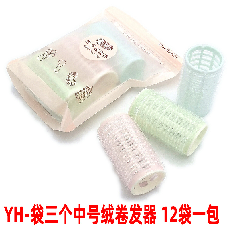 503类 YH-卷发器 化妆工具 义乌2元 两元店 赠品 礼品批发详情7