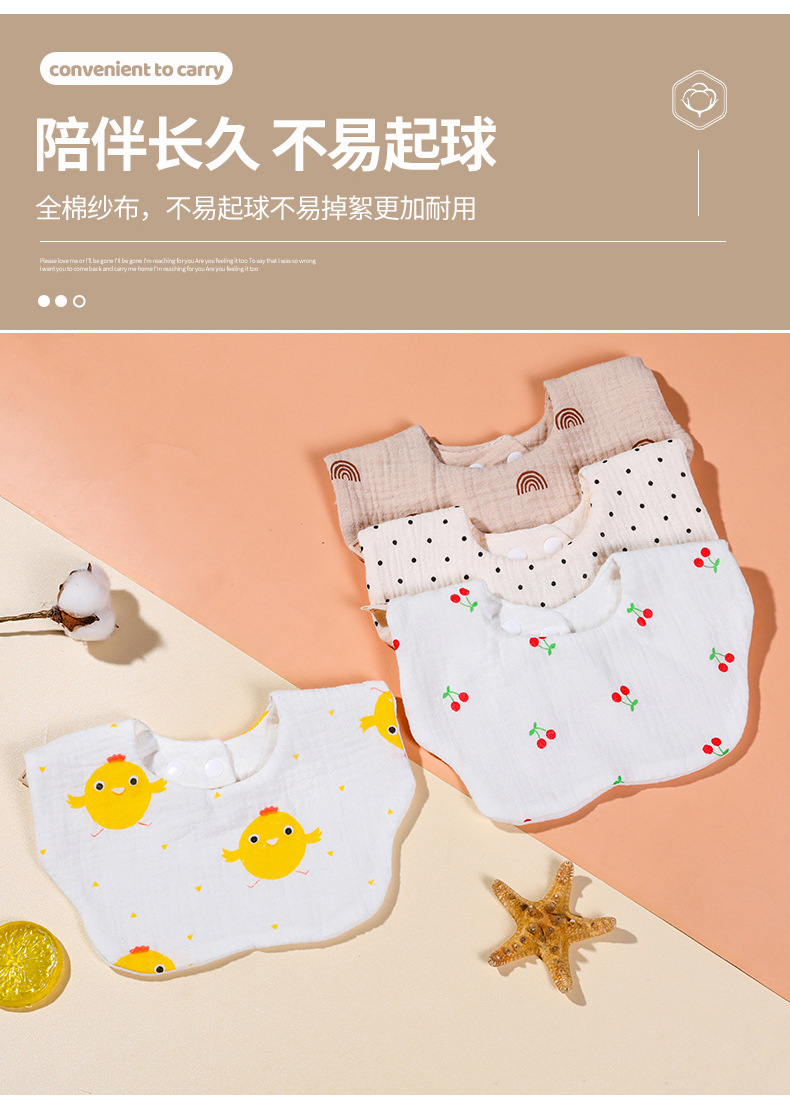 Class A baby bib, saliva towel, pure cotton gauze, anti-spitting milk bib for boys, 0-3 years old, new baby scarf style pic 6