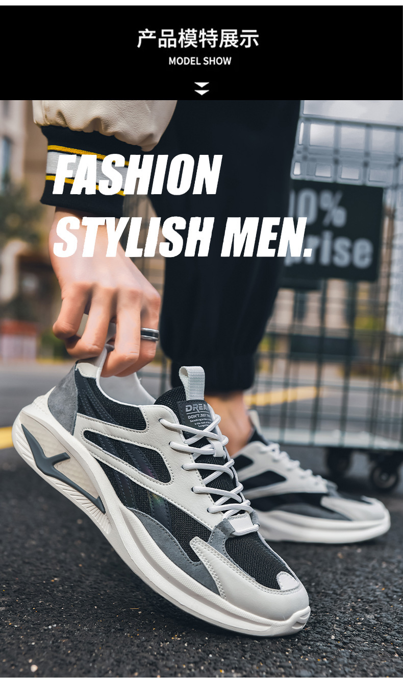 2022春季新款老爹鞋青春潮流男鞋子时尚休闲运动鞋跨境批发男鞋详情10