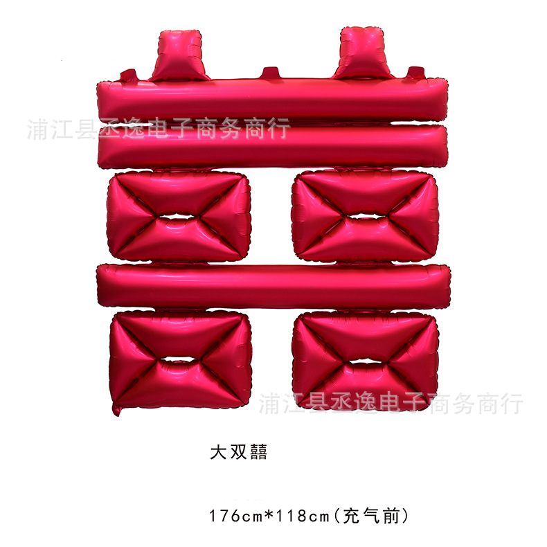 New super-large matte red double-happiness character aluminum film balloon for engagement, proposal, wedding room decoration and arrangement pic 9