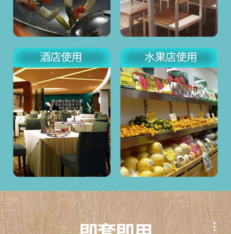 The disposable bowl cover with cling film can prevent dust, insects and keep food fresh pic 4