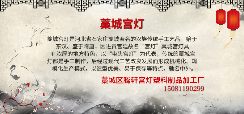 Factory direct sales of single-character Chinese Dream flocked lanterns, Spring Festival celebration lanterns, palace lanterns, order advertising printed lanterns pic 28