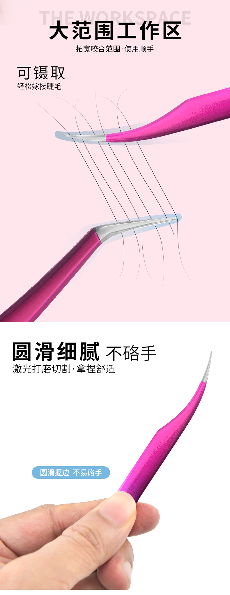 False eyelash extension tweezers, straight pointed elbow, stainless steel dual-color gradient clip, golden feather clip, dolphin clip, customizable LOGO shanilak pic 7
