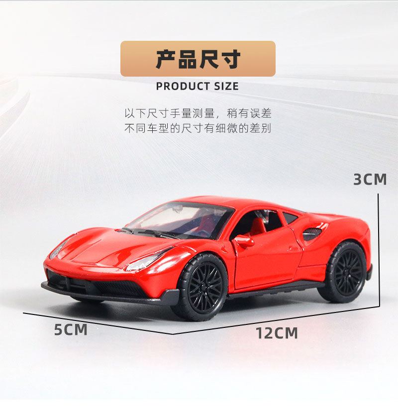 (袋装)1/36合金模型回力儿童玩具跨境摆件批发跑车仿真玩具车代发详情3