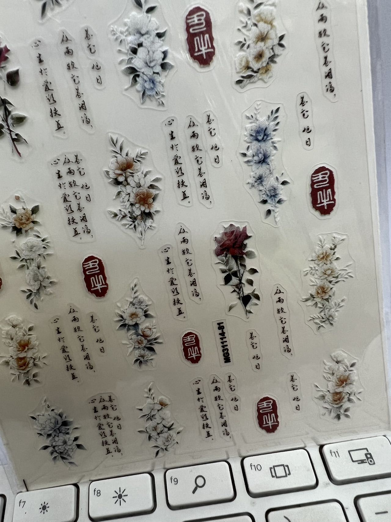 国潮玫瑰美甲浮雕国风诗词印章中国风诗词玫瑰印章新中式镜面薄韧指甲详情3