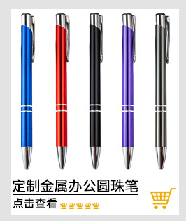 Multi-functional capacitive ballpoint pen, press metal pen, business oil pen that can print logo, press aluminum rod touch screen pen pic 9
