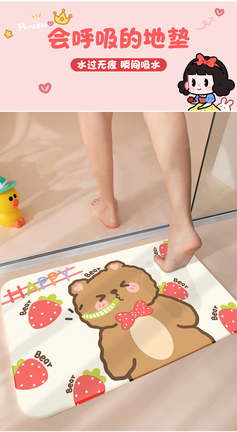 硅藻泥吸水垫脚垫浴室地垫厕所防滑门厅卫生间海藻脚垫新款家用详情3