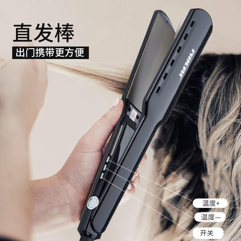 跨境干湿两用直板夹拉发器不伤发拉直家用负离子电夹板直发器批发NIKAI详情2