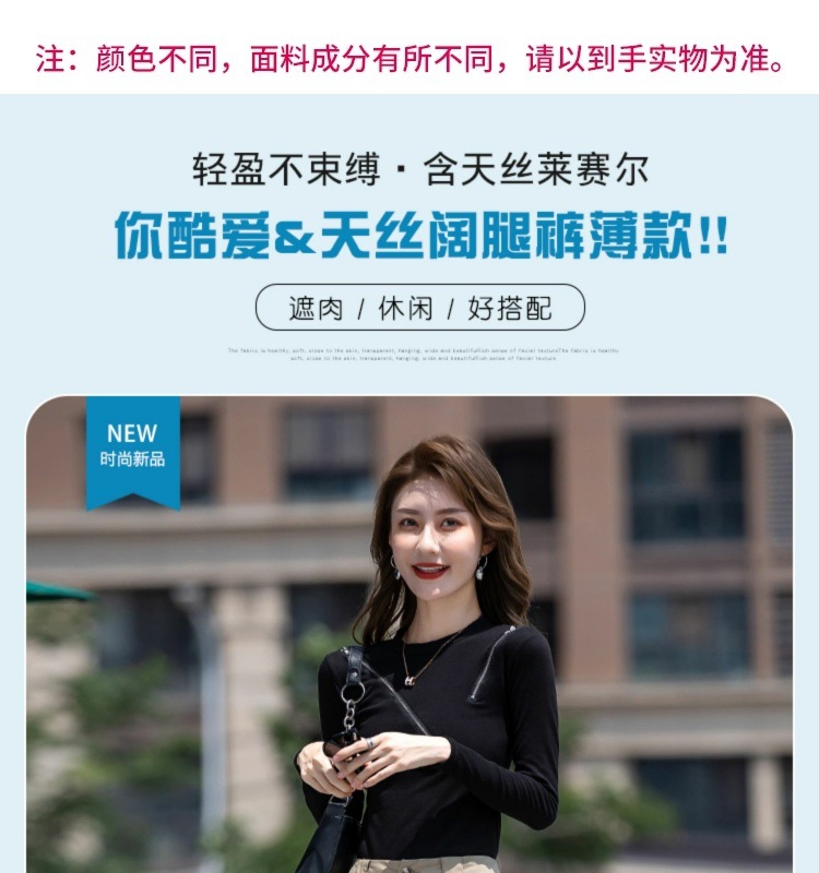 2024新款夏季纯棉小个子休闲裤女士九分裤中腰阔腿裤百搭款详情2