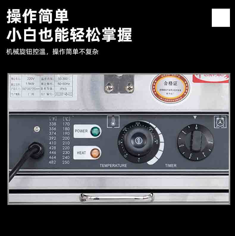 千麦网红串串烧机商用迷你串串烧饼机烘焙美食小吃创业设备详情3