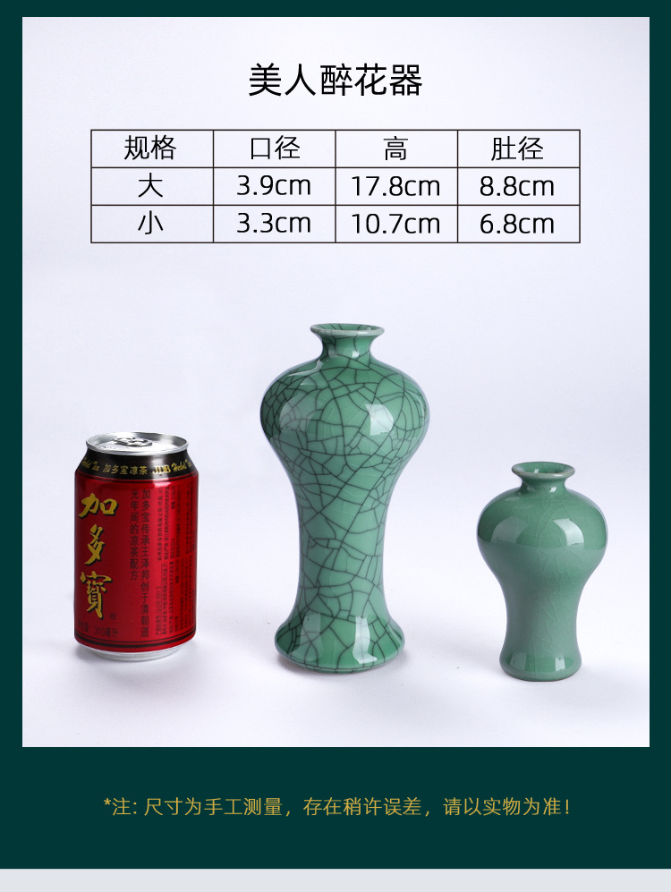 青瓷个性手工艺摆件小美人醉婉约典雅家居装饰品水培花插陶瓷花器详情5