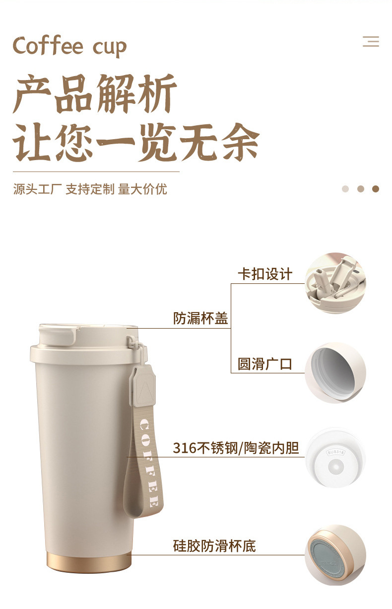 跨境304不锈钢陶瓷内胆保温杯便携双饮咖啡杯车载提手吸管杯详情11