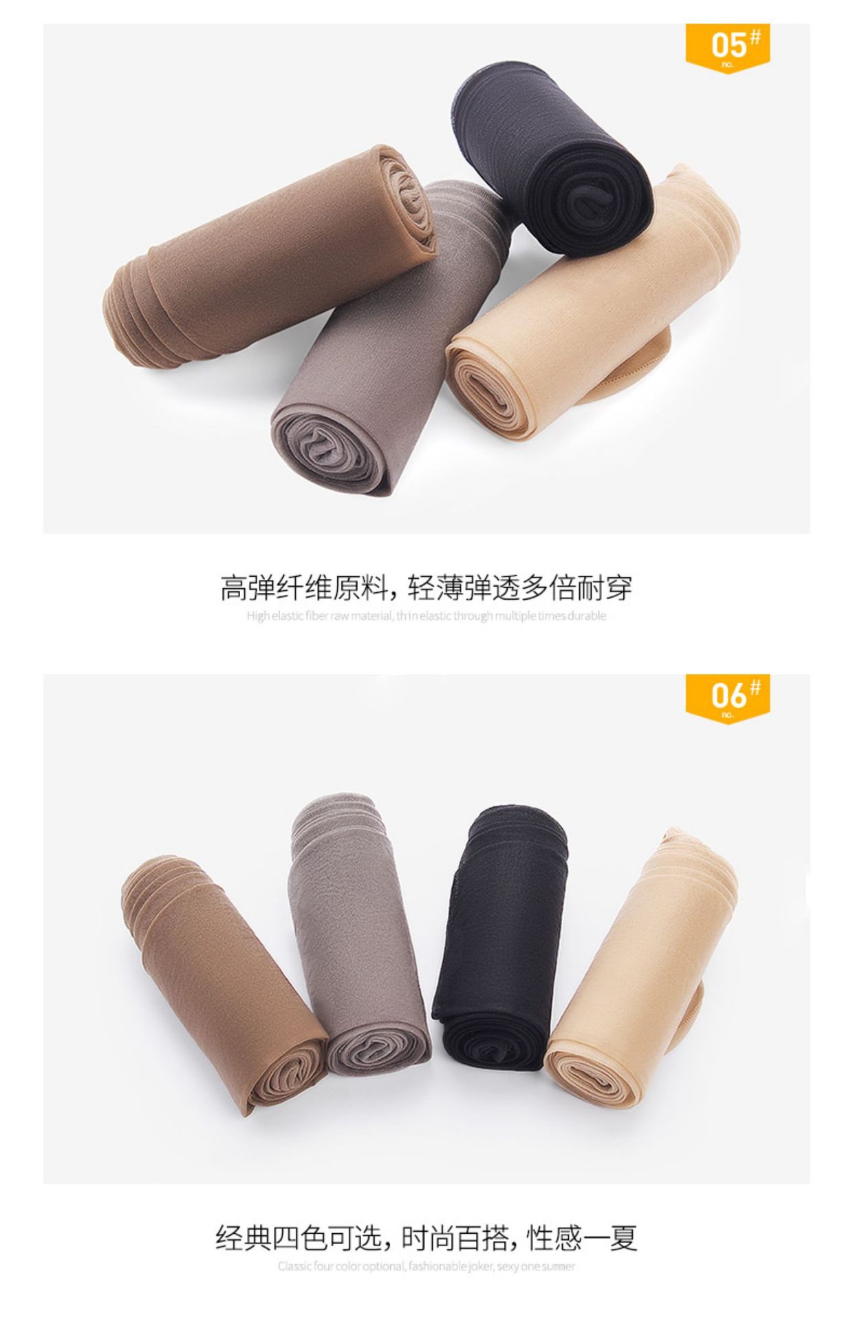 黑丝袜女夏季超薄款光腿神器菠萝袜春秋性感黑色防勾丝连裤袜批发详情25