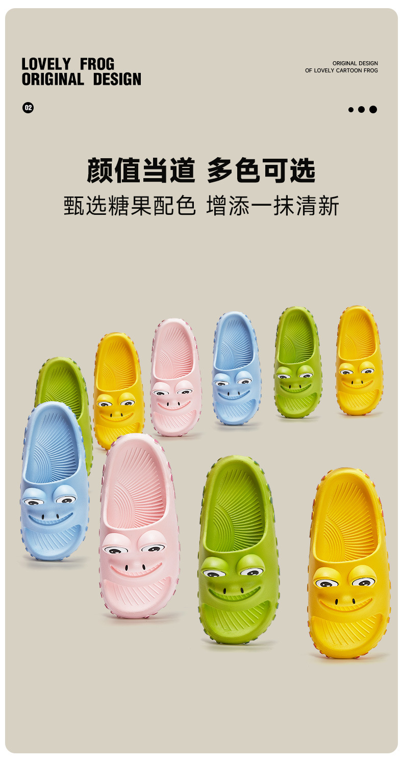 春夏新款凉拖鞋女夏季网红ins风搞怪青蛙室内防滑可外穿拖鞋趣味详情8