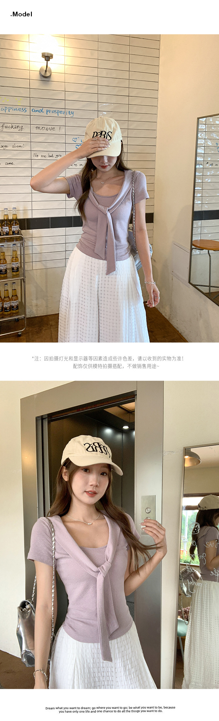 假两件设计感披肩v领短袖t恤女2025夏季新款法式温柔休闲百搭上衣详情7