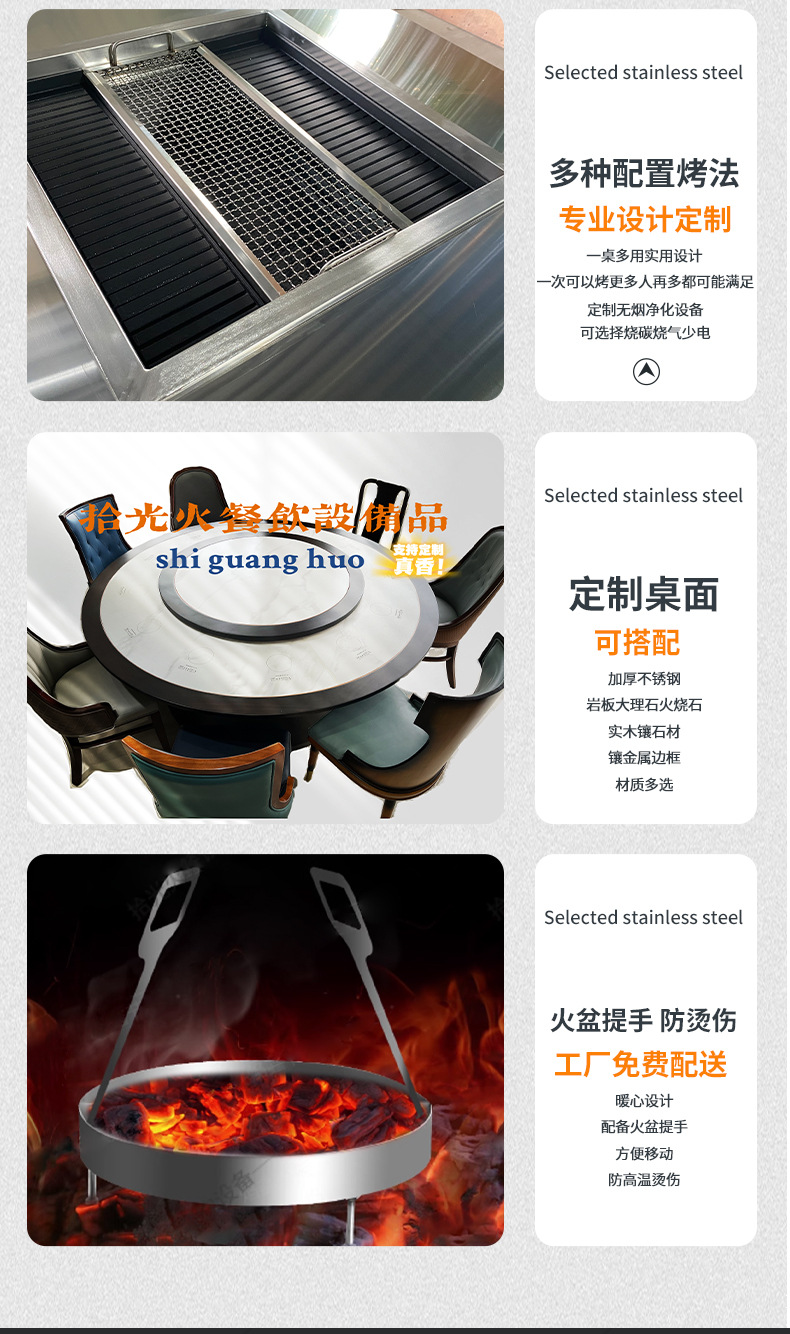 多款网红铁板烤网烧烤桌激光切割烤全羊架烧烤多功能聚餐休闲烧炭详情12