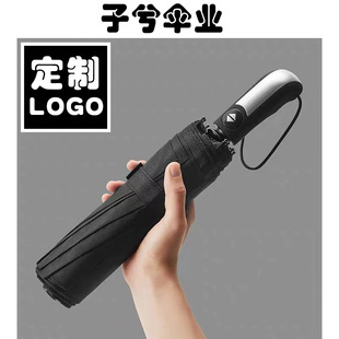 全自动小熊伞黑胶防晒遮阳伞三折太阳伞防紫外线晴雨两用折叠雨伞详情13