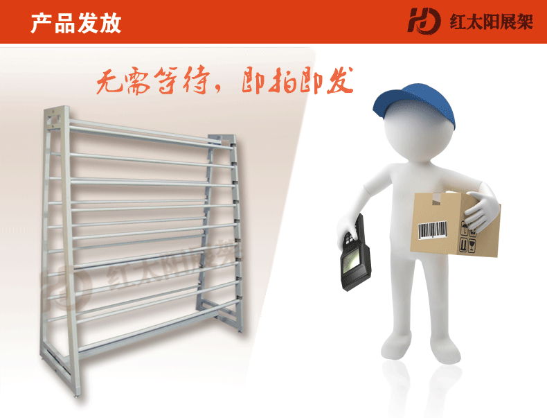 We supply hanging fabric racks, tablecloth racks, paper display racks, display stands, tablecloths, wallpapers, tablecloths and various fabric display racks pic 15