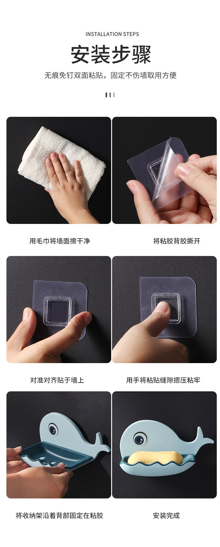 Little Whale Soap Box Bathroom Creative double-layer draining soap box hanging and storage dual-purpose non-perforating soap rack pic 14