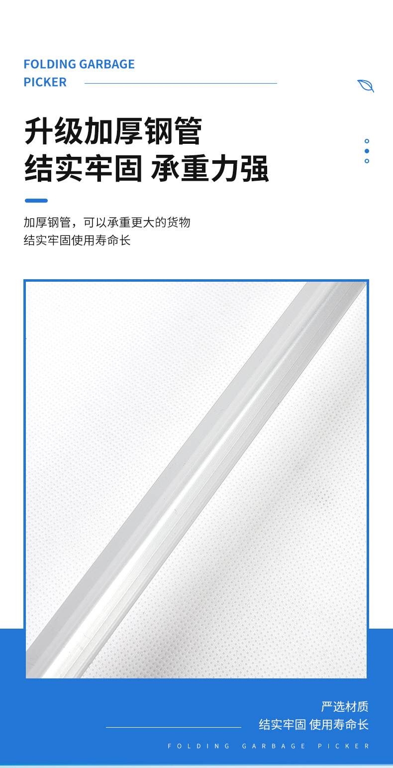 环卫便捷铝合金可折叠垃圾夹加长杆拾物器家用百货清洁用品卫生夹详情7