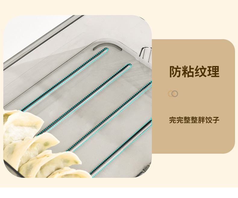 pet高透明饺子盒 计时保鲜盒透明食品塑料速冻食品馄饨水饺盒子0414详情9