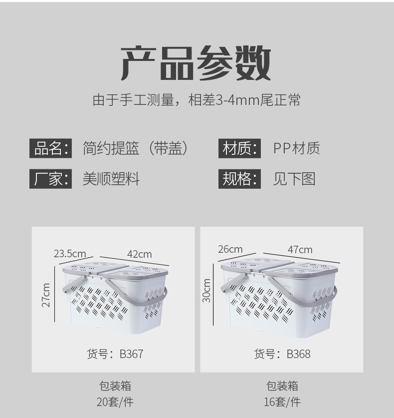 Hollowed-out covered storage basket, plastic rectangular storage basket, toy and clothing storage basket, office document storage basket pic 5