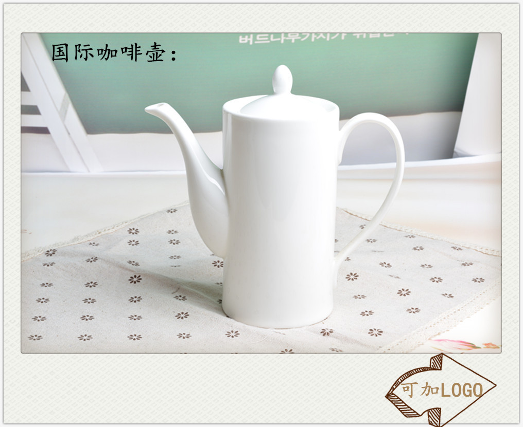 厂家直销纯白陶瓷茶具茶壶国际直身壶咖啡杯碟详情1