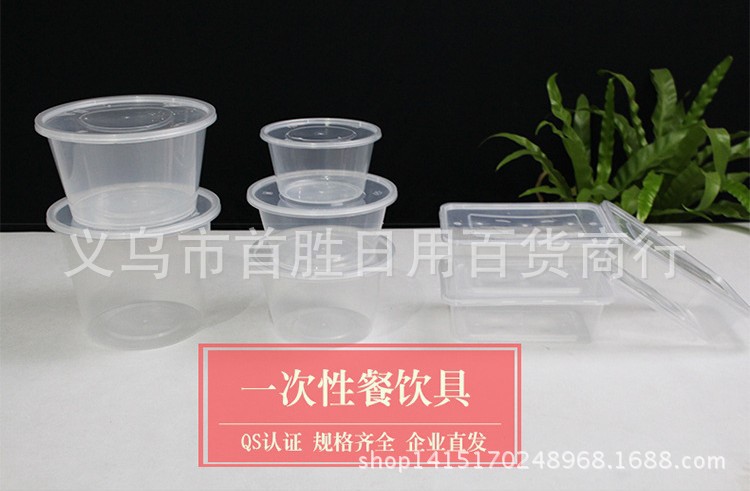 圆形1000ml一次性餐盒饭盒外卖打包盒PP塑料餐盒加厚长方盒圆汤碗详情5