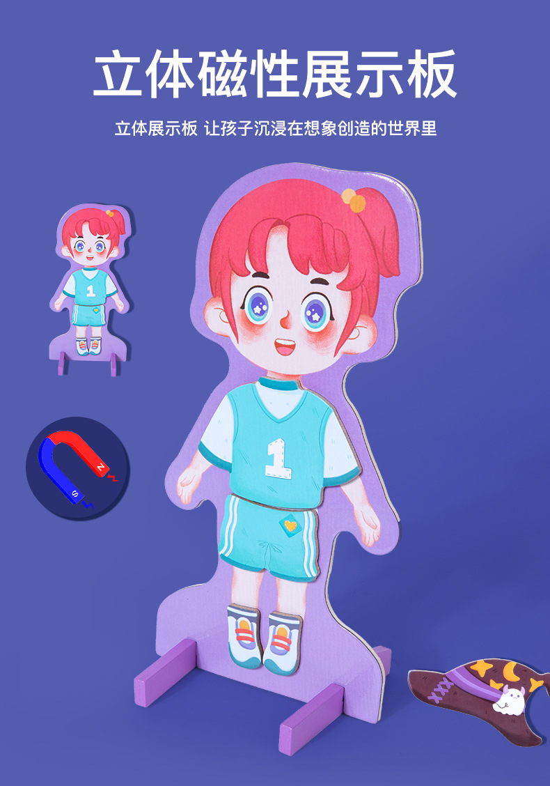 跨境新品CPCCE铁盒木制磁性拼拼乐趣味主题益智拼图蒙氏早教玩具详情3