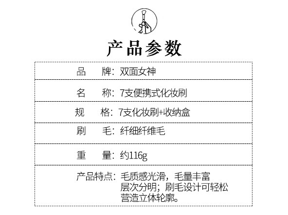 7-piece makeup brush set, concealer brush, portable complete set, iron box, student affordable beauty brush, beauty tools wholesale pic 4