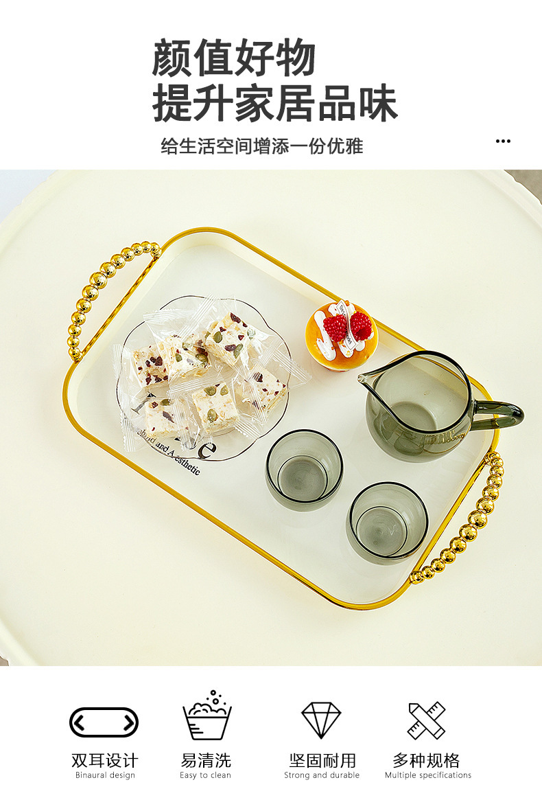 长方形白金轻奢双耳托盘家用放茶杯网红茶盘客厅水杯水果盘收纳盘详情7