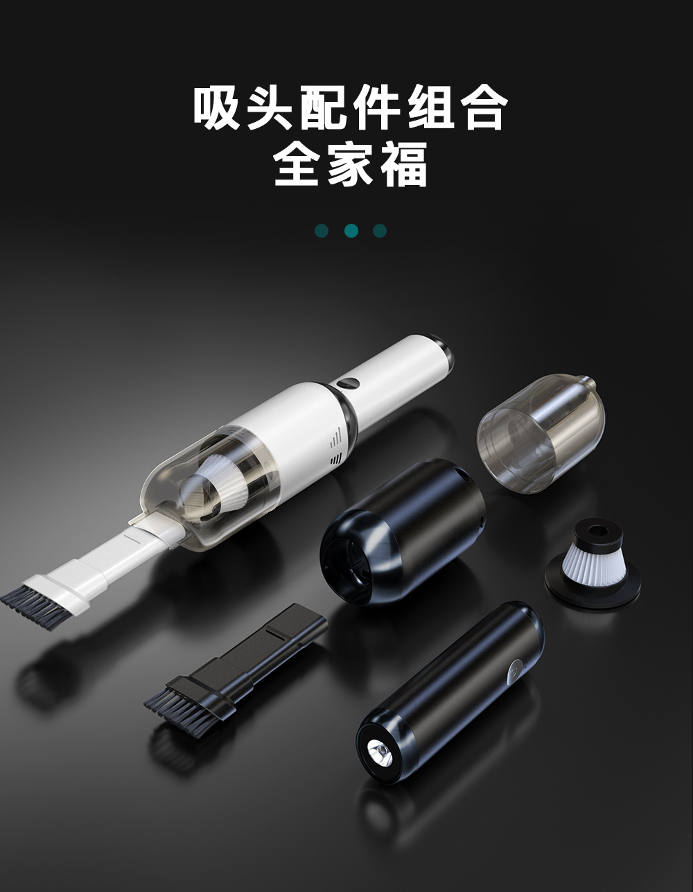 新款分离式车载吸尘器超高颜值大吸力车家两用大功率跨境吸尘器详情17