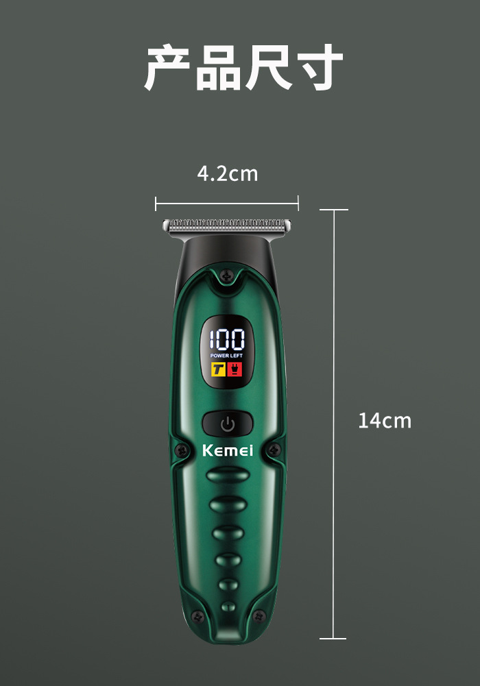 科美/KEMEI跨境可调节液晶数显电推剪理发器精钢刀头电推子理发剪KM-2259详情8