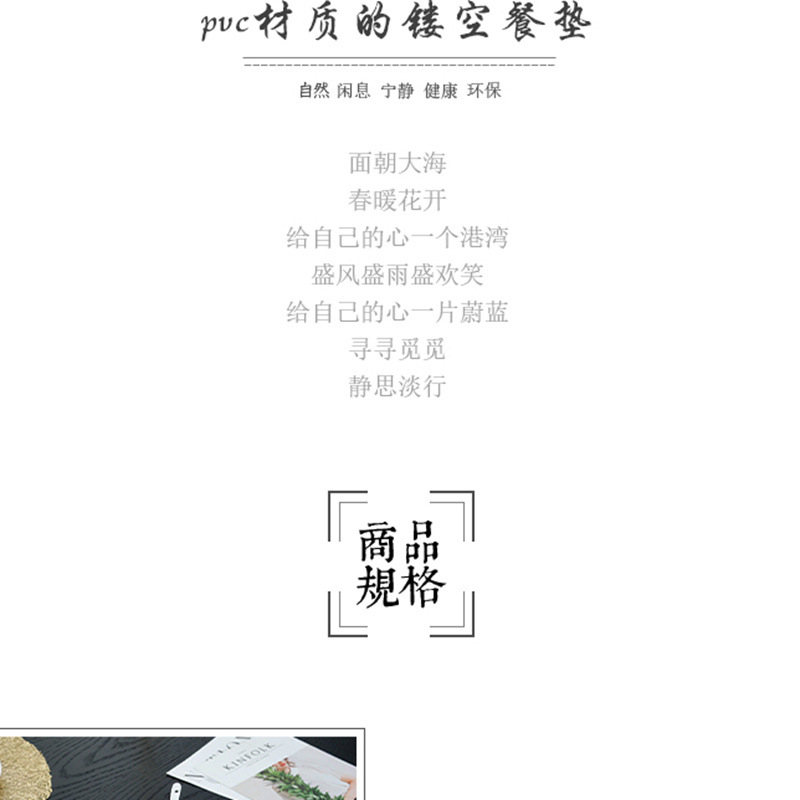 沃美 欧式轻奢圆形乱丝PVC餐垫家居装饰简约时尚大方防水防滑防油防烫耐磨隔热餐垫详情10