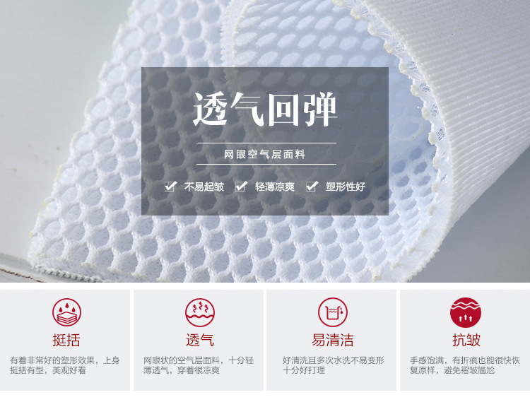 Factory direct sales of special sandwich mesh fabric, 100% polyester modern abstract printed sandwich woven fabric pic 2