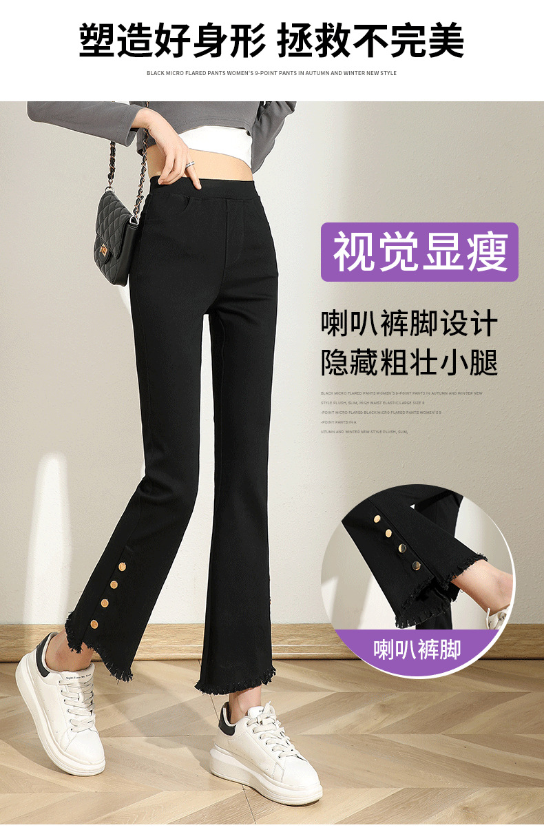 Irregular casual pants for women, thin high-waisted four-button flared pants, black slimming large-sized slit slightly flared pants pic 5