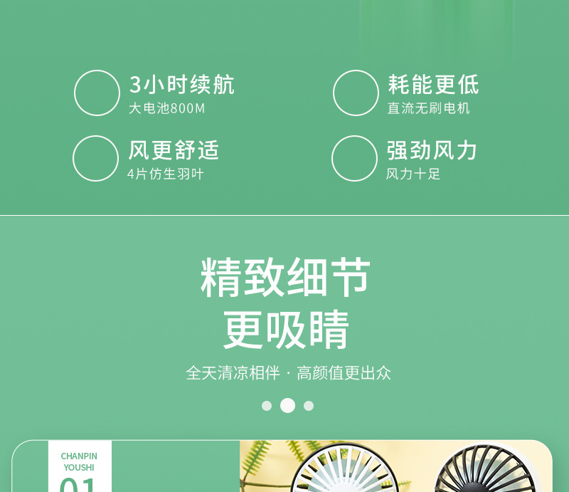 Wholesale hand-held fan mini usb charging gift, silent desktop, cute portable, color-blocking hand-held small fan pic 9