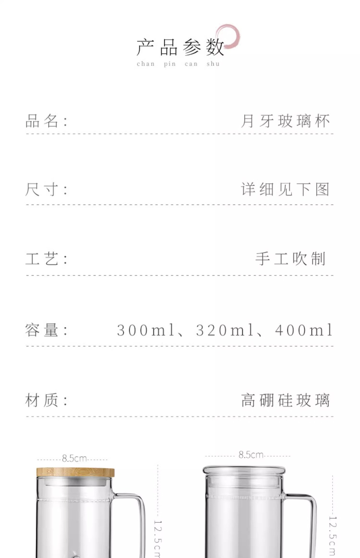 玻璃月牙杯大容量茶水分离泡茶杯办公室家用加厚耐热玻璃杯过滤详情15