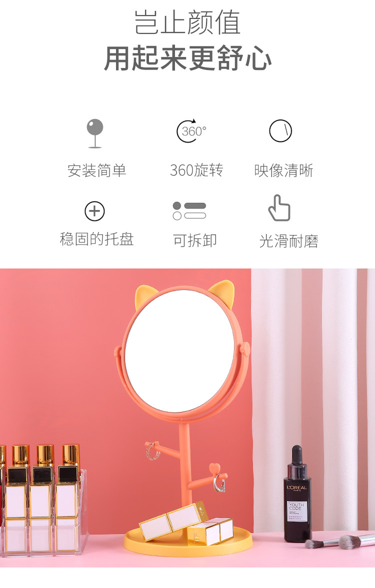 猫耳梳妆镜 高清台式旋转化妆镜子女生梳妆台创意简约美容公主镜详情54