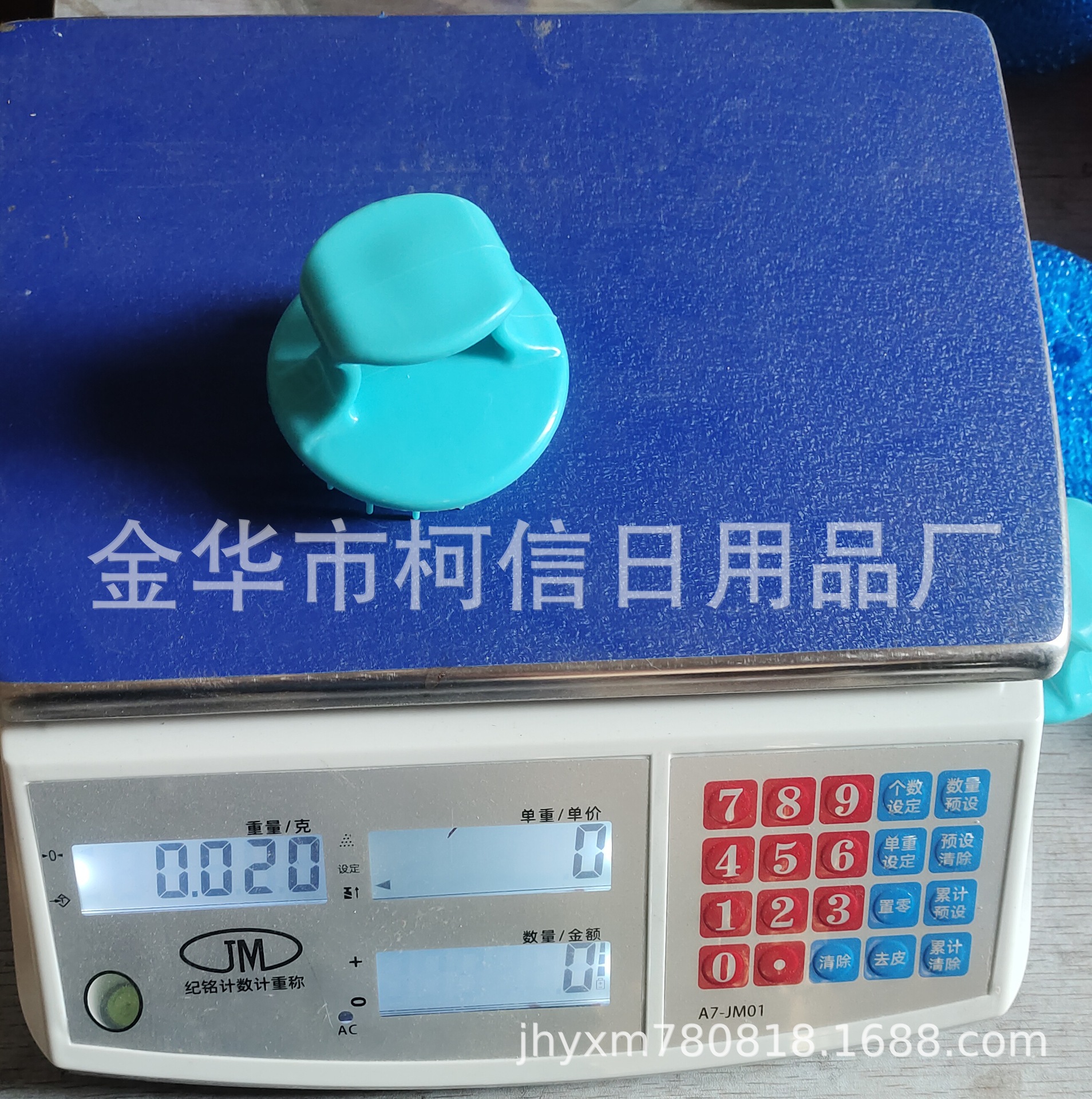 20g手柄_看图王