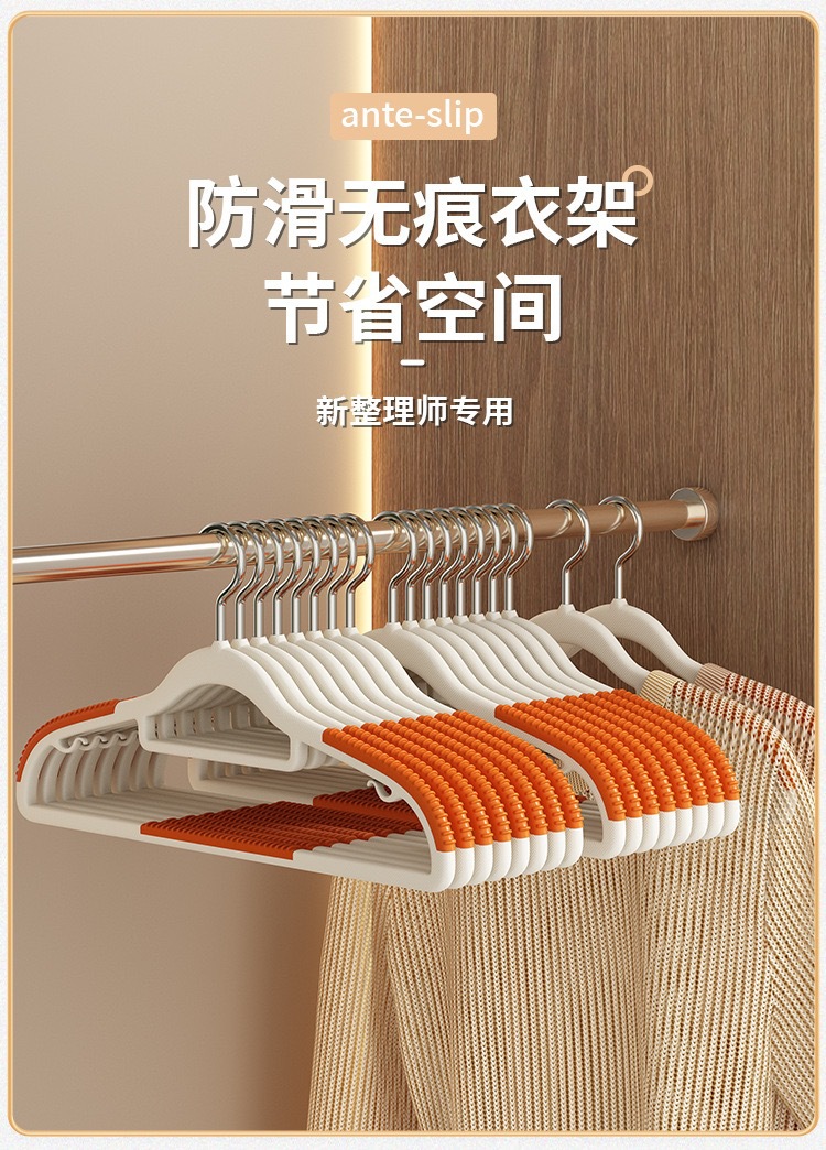 衣架家用挂衣无痕防肩角衣撑晾衣服防滑护衣架子衣柜衣挂撑子挂架详情1