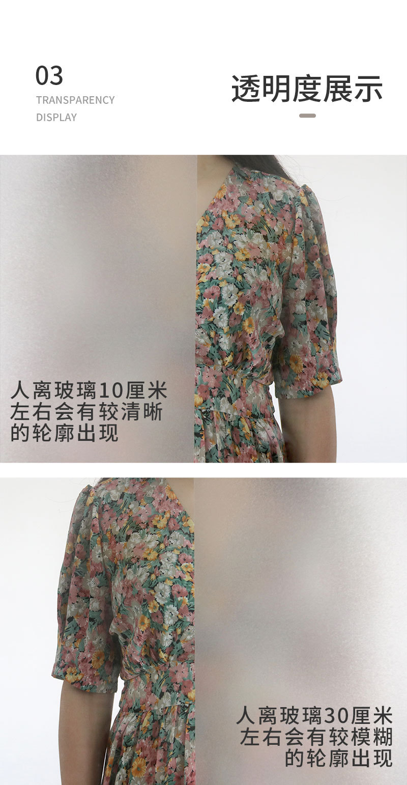 B35静电免胶玻璃贴膜窗户膜透光不透明遮光防晒膜磨砂窗贴玻璃纸详情4